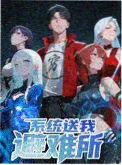 纪录剧集《雪线之上》