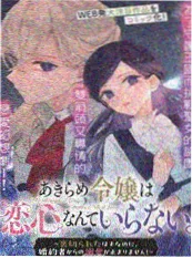 青春悬疑剧《迷宫的午后》